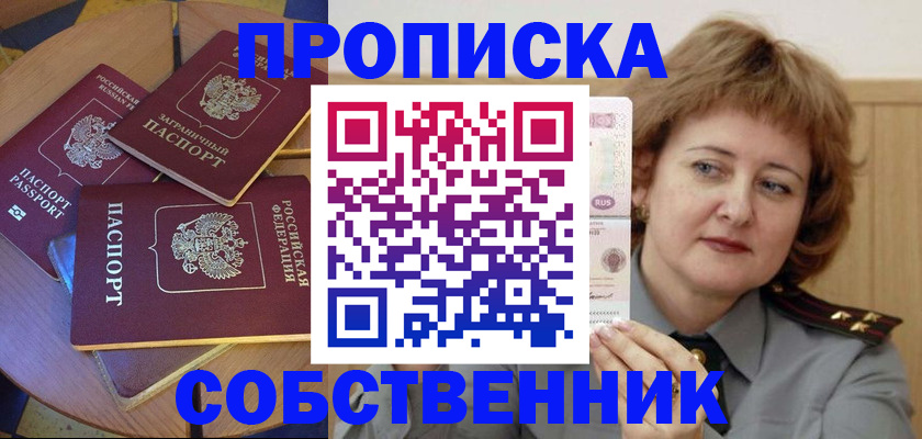 регистрация для школы в Новом Уренгое
