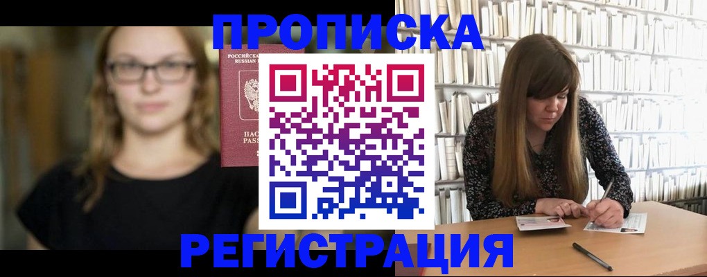 форма 3 в Новом Уренгое