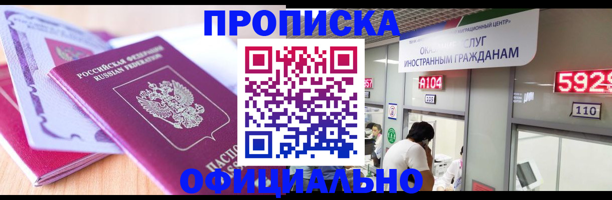 регистрация для дет. сада в Новом Уренгое